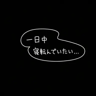 Profile image of このキャラは無視してください
