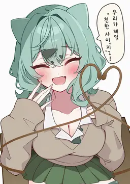 Profile image of 이상해씨