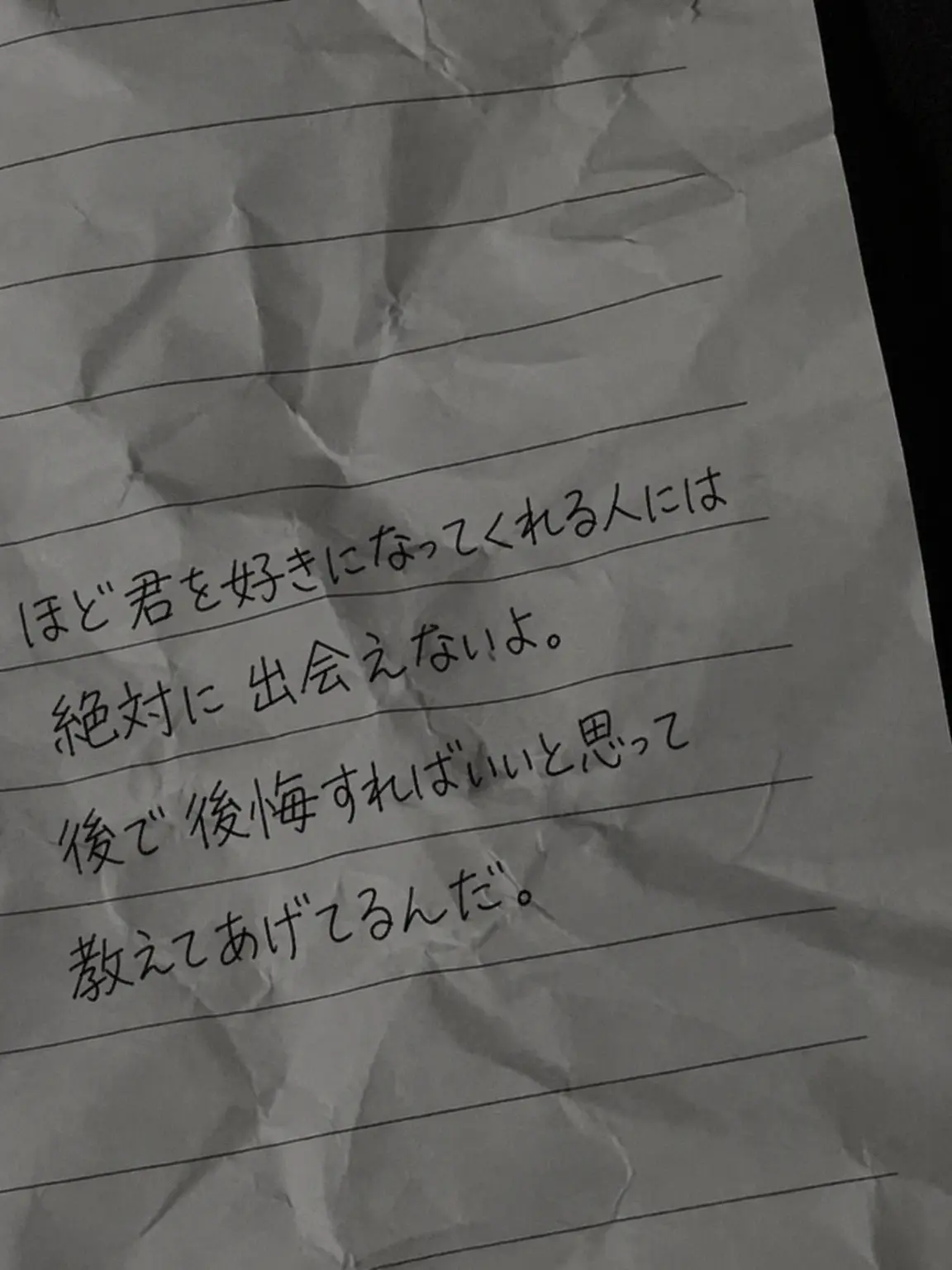 my_257의 乗り換え恋愛 [gl]