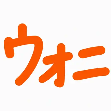 Profile image of ウォニ