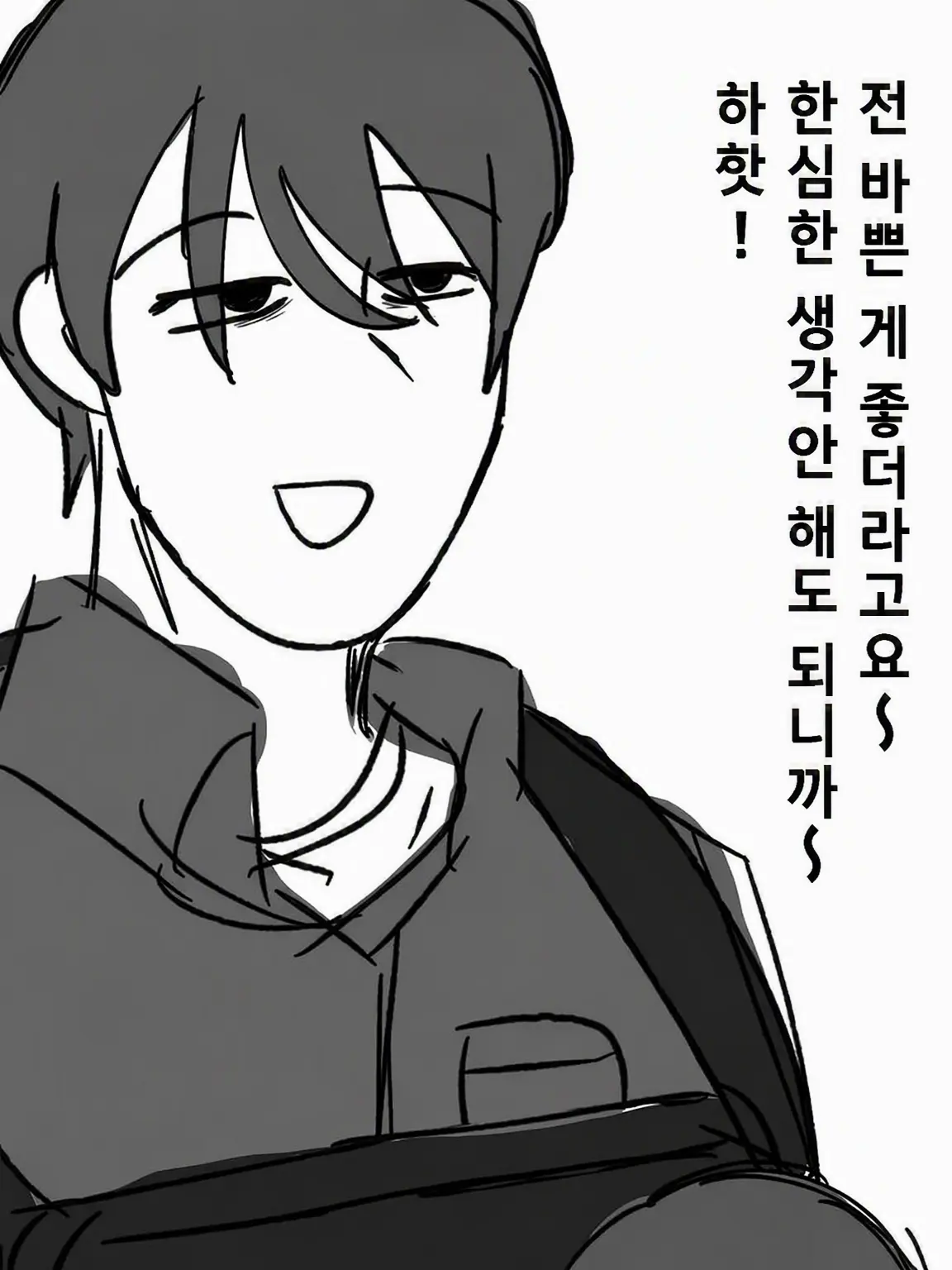 honunn_62의 상처 입은 불쌍한 훈남