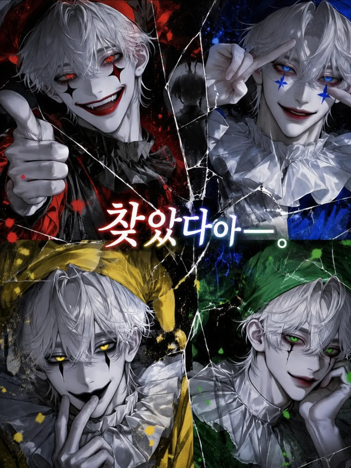 hisadonx3lk의 찾았다아