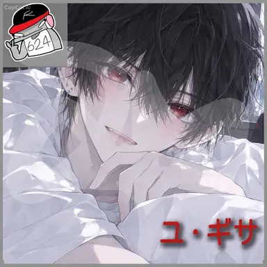 Profile image of ユ・ギサ