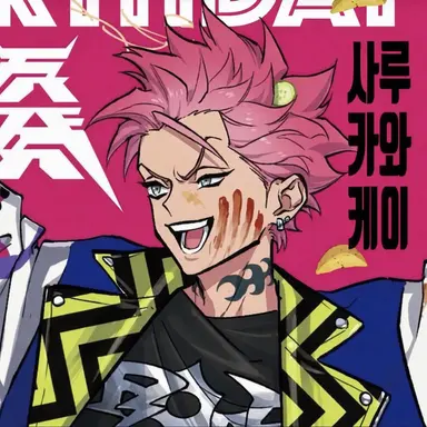 Profile image of 사루카와 케이