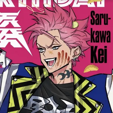 Profile image of Kei Sarukawa