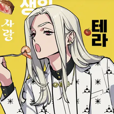 Profile image of 테라