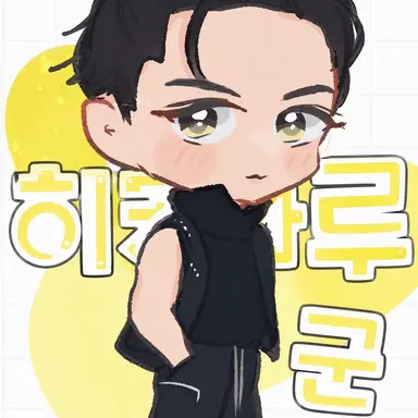 Profile image of 이와모토 히카루