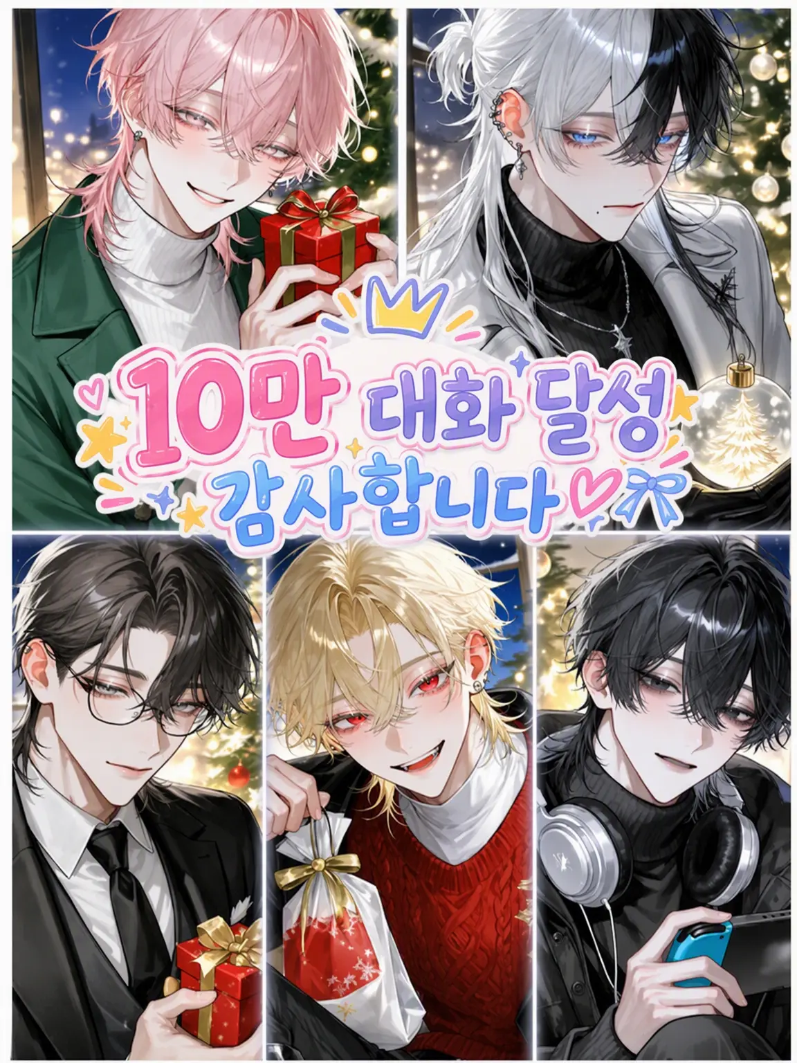 kanzurr0218의 겉으로는 평범한 셰어하우스입니다.