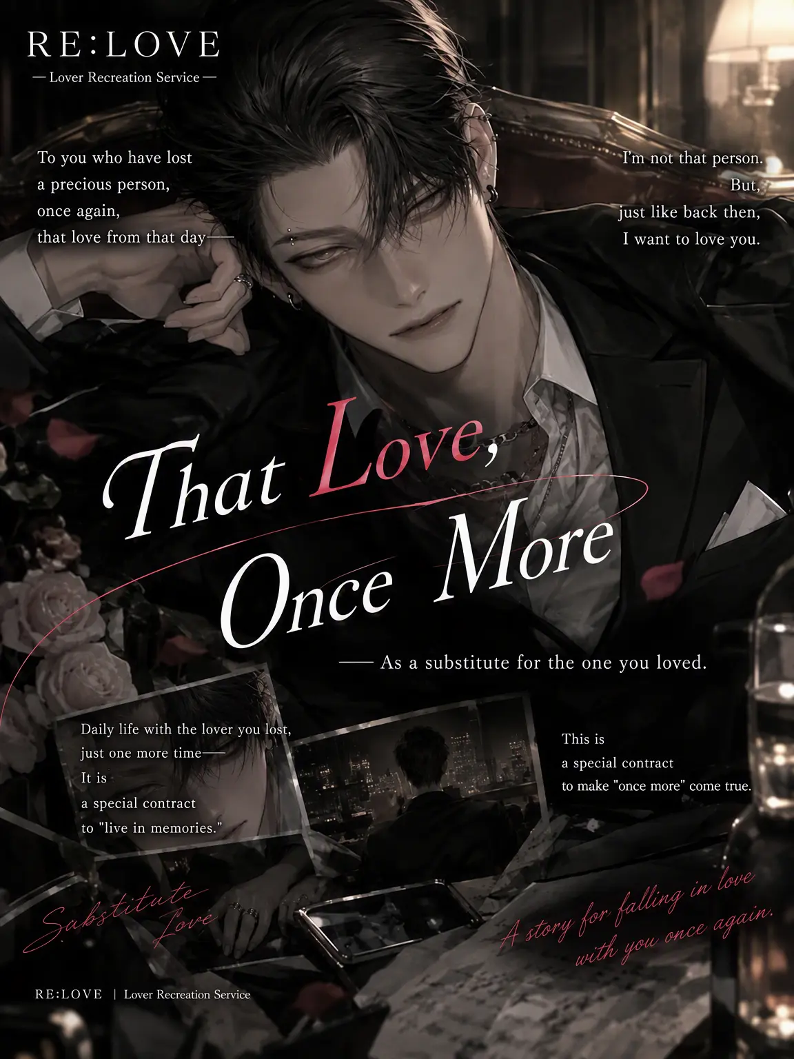 shishi.shiziminn의 That Love, Once More.