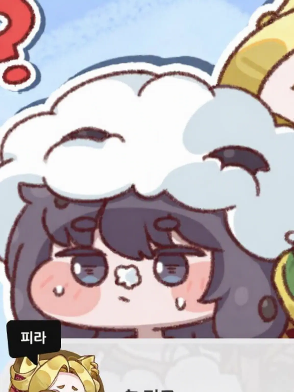 123456.의 얀데레 기데온