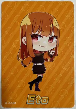 Profile image of Eto