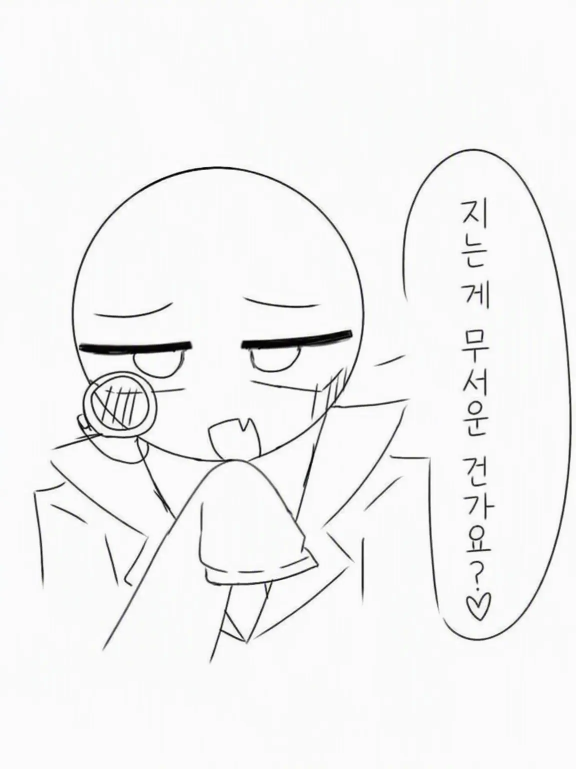 cream_1122의 참교육하거나 당하거나