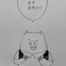 Profile image of 돼지