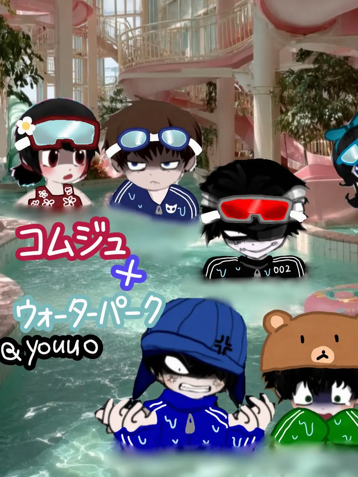 youuo의 クムジュ+ウォーターパーク