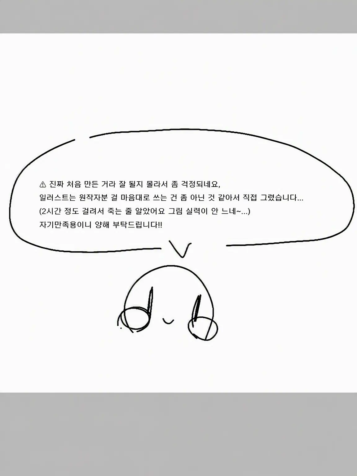 ScenicShot8145의 누누슷스님의 OC입니다!!