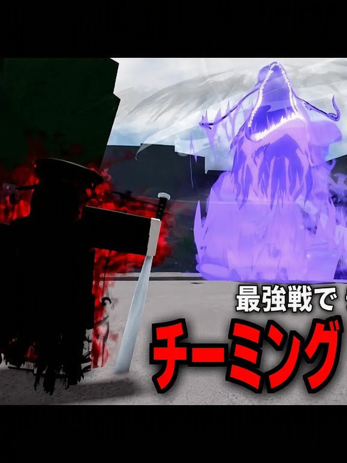 RegalTosa6013의 ガガンジョンで作った映画