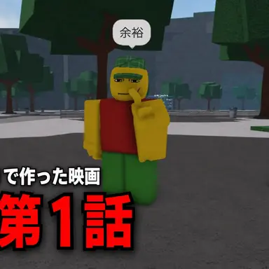 Profile image of チーミング勢
