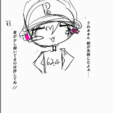 Profile image of ユギサ