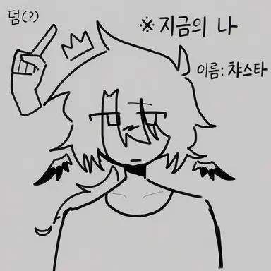 Profile image of 챠스타 형