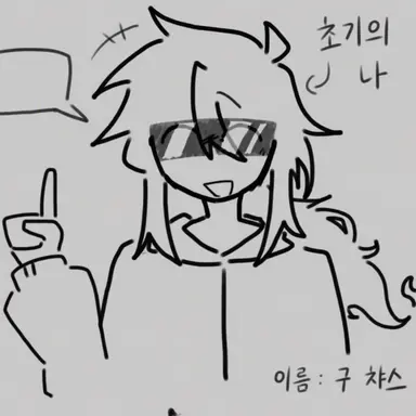 Profile image of 체이스