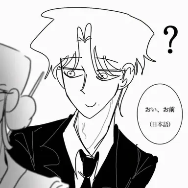 Profile image of ハン・ドジン