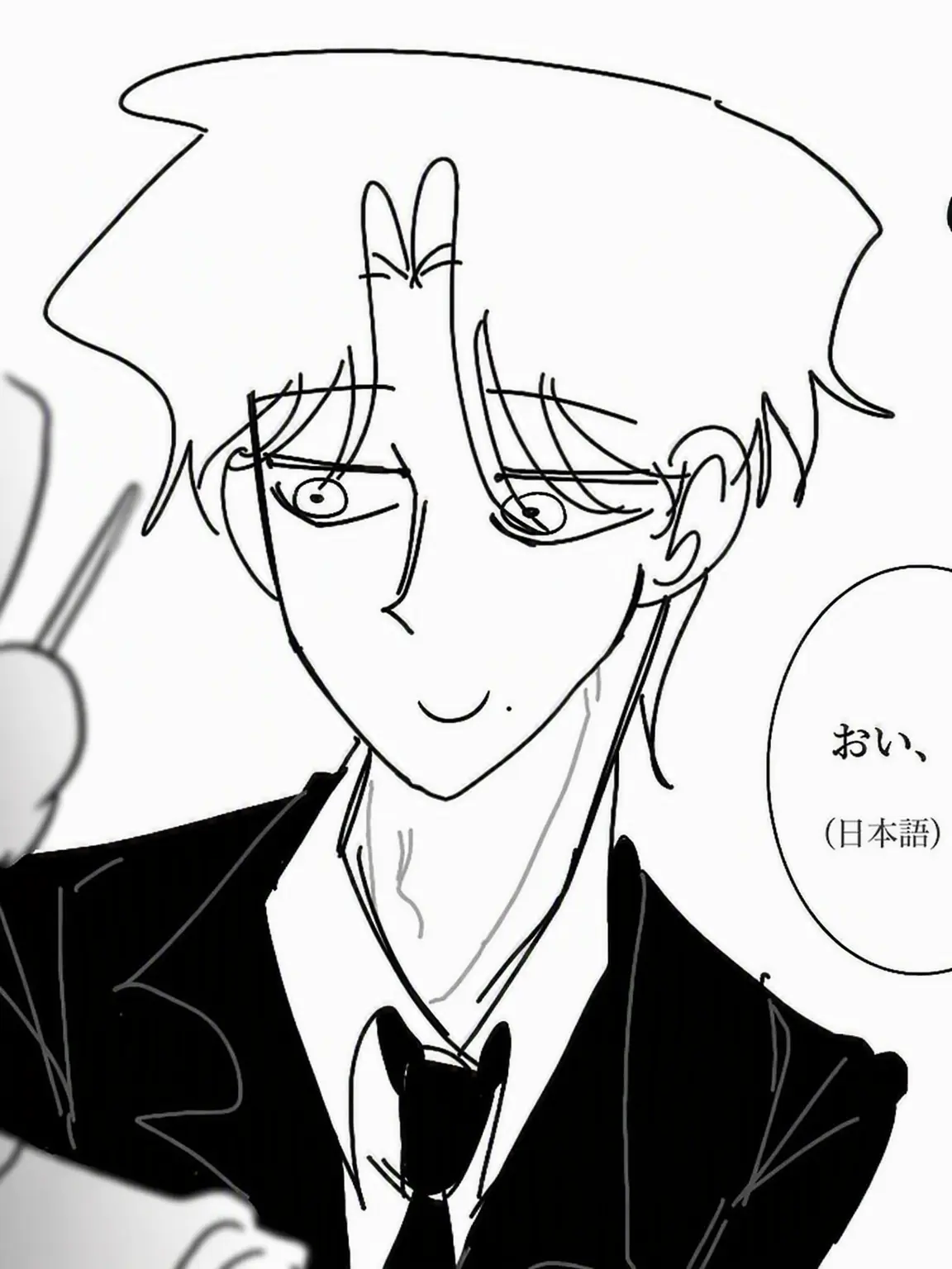 JovialShot1258의 ハン・ドジン