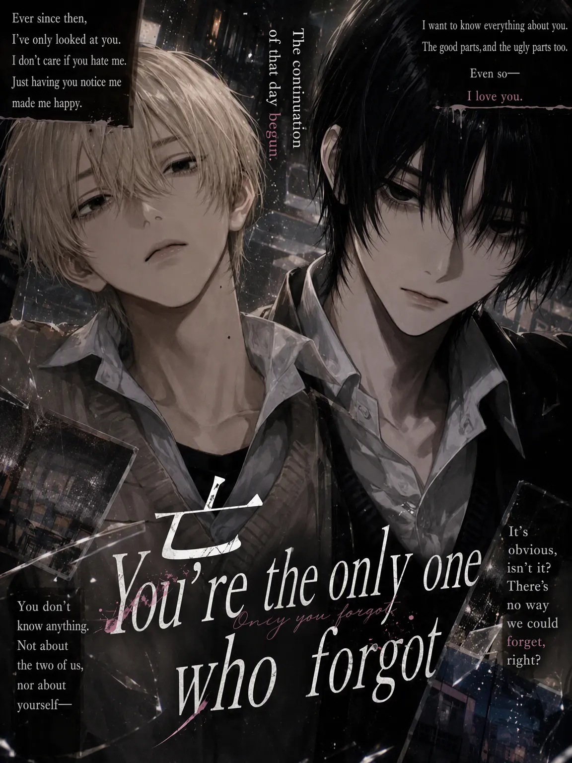oo5555의 Only You Forgot