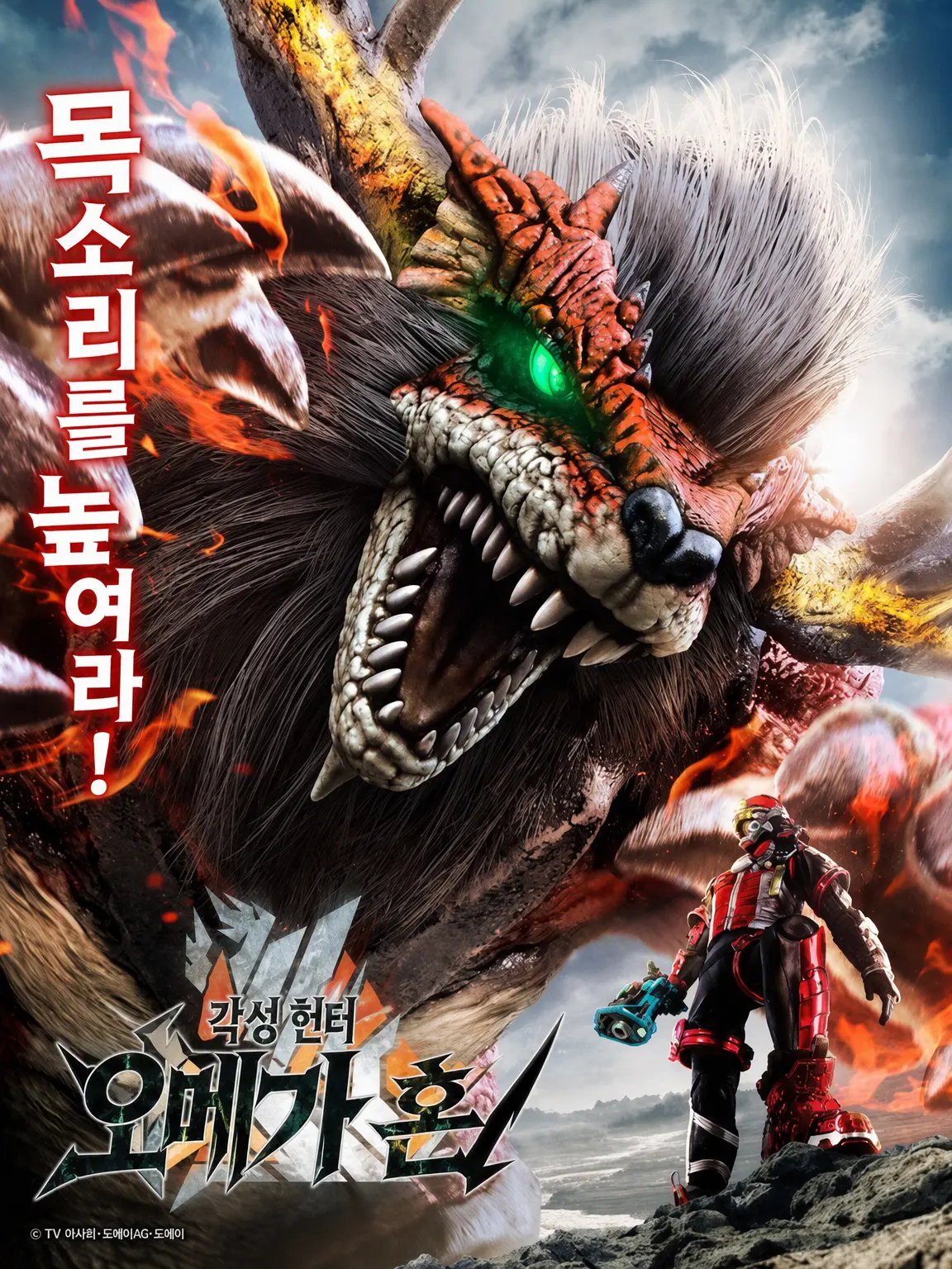 GildedHooks8663의 대각수 배틀