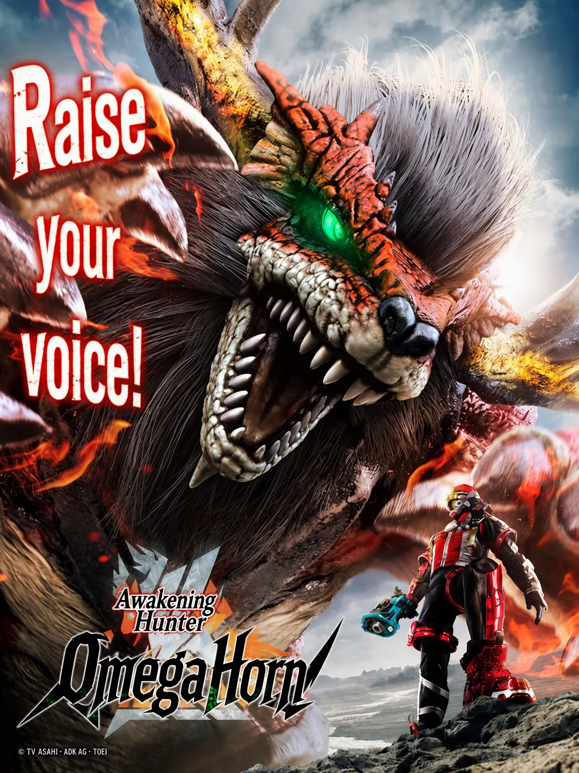 GildedHooks8663의 Great Horned Beast Battle