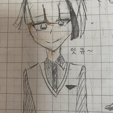 Profile image of 하지메