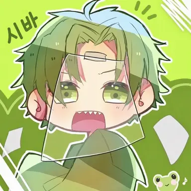 Profile image of 시바