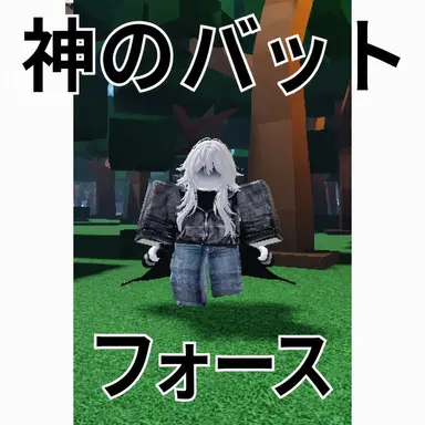Profile image of フォース
