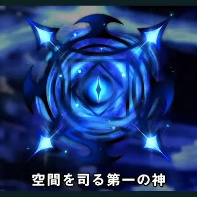 Profile image of アナザー・レルム