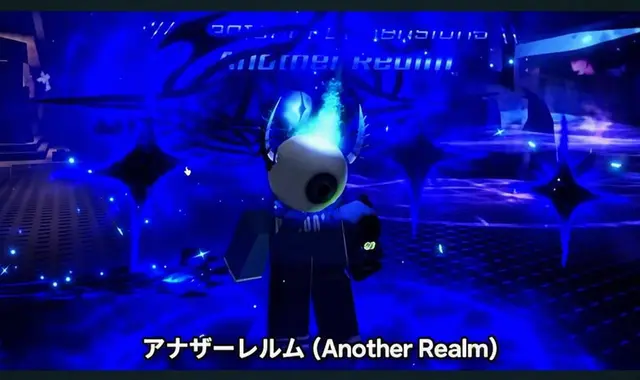 Profile image of アナザー・レルム
