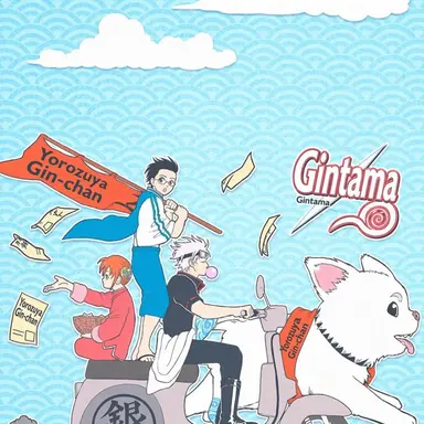 Profile image of Gintama