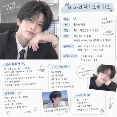 Profile image of 렌
