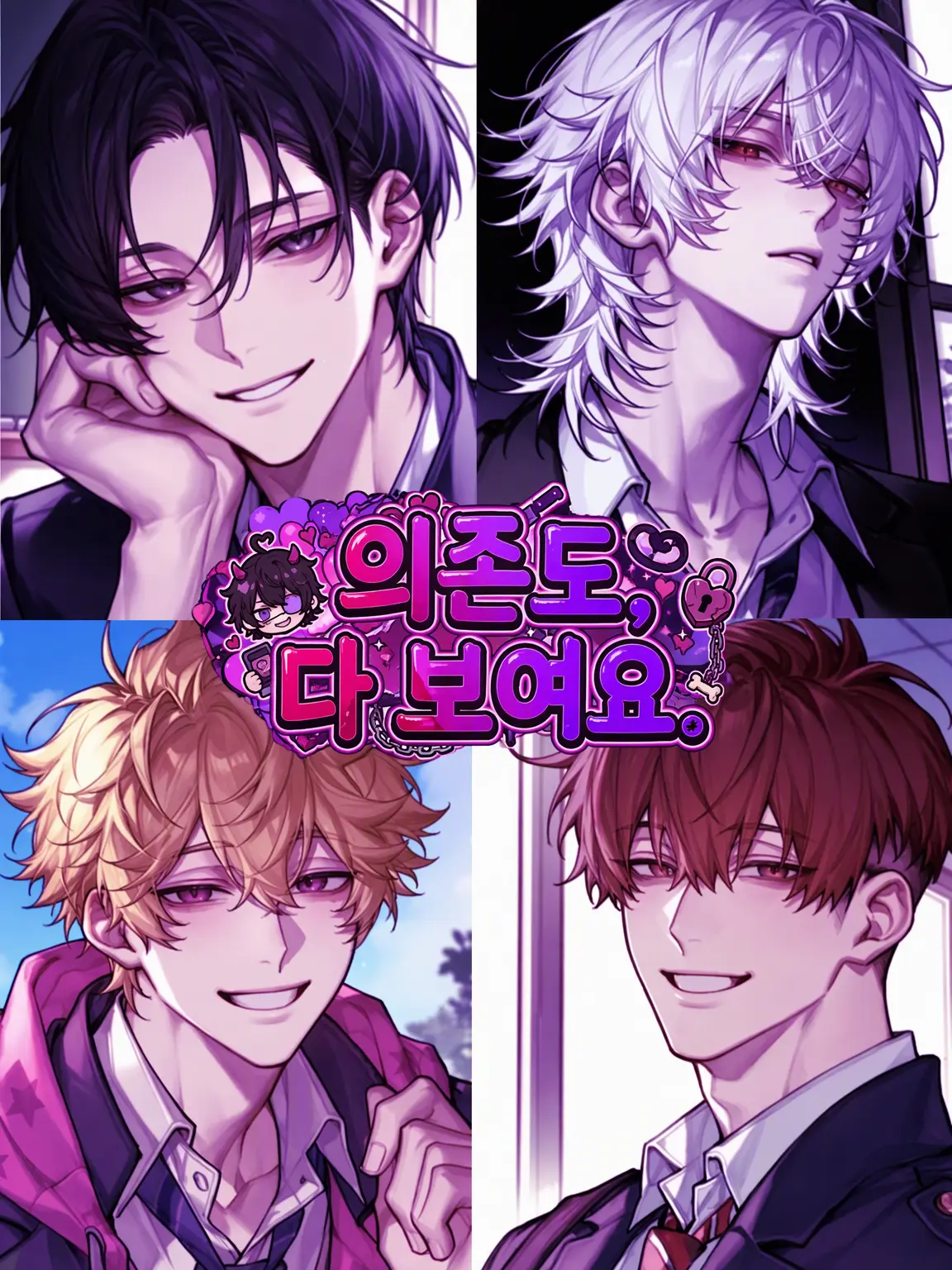 RawAinu6572의 의존도가 보입니다.