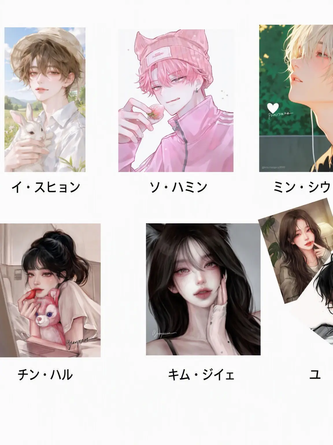 khr326326의 修学旅行の出し物！ -男女グループ編-