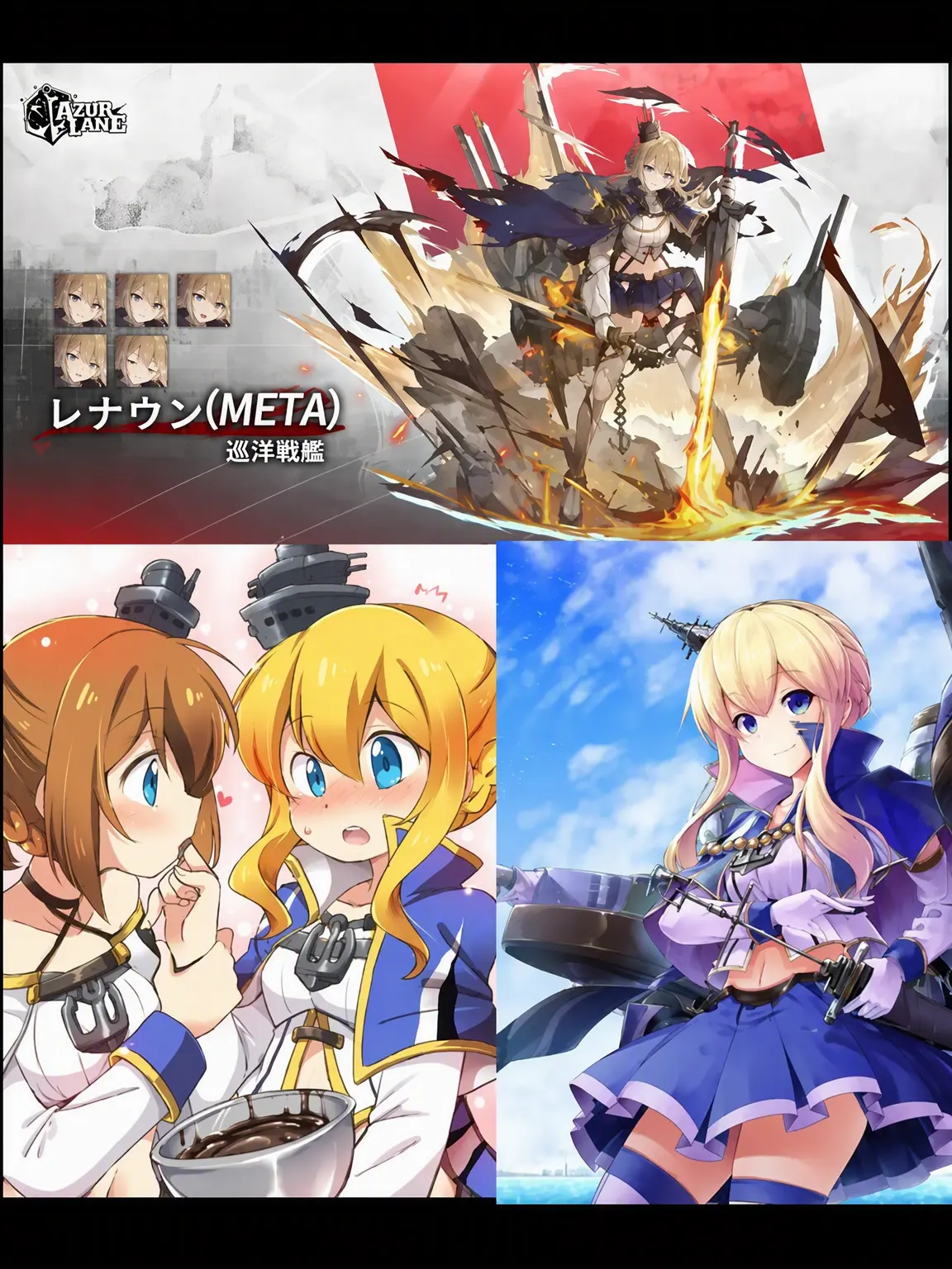Niimi의 レナウン