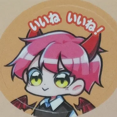 Profile image of 執事