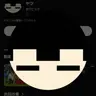 Profile image of ク少尉