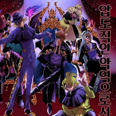 Profile image of 교사진