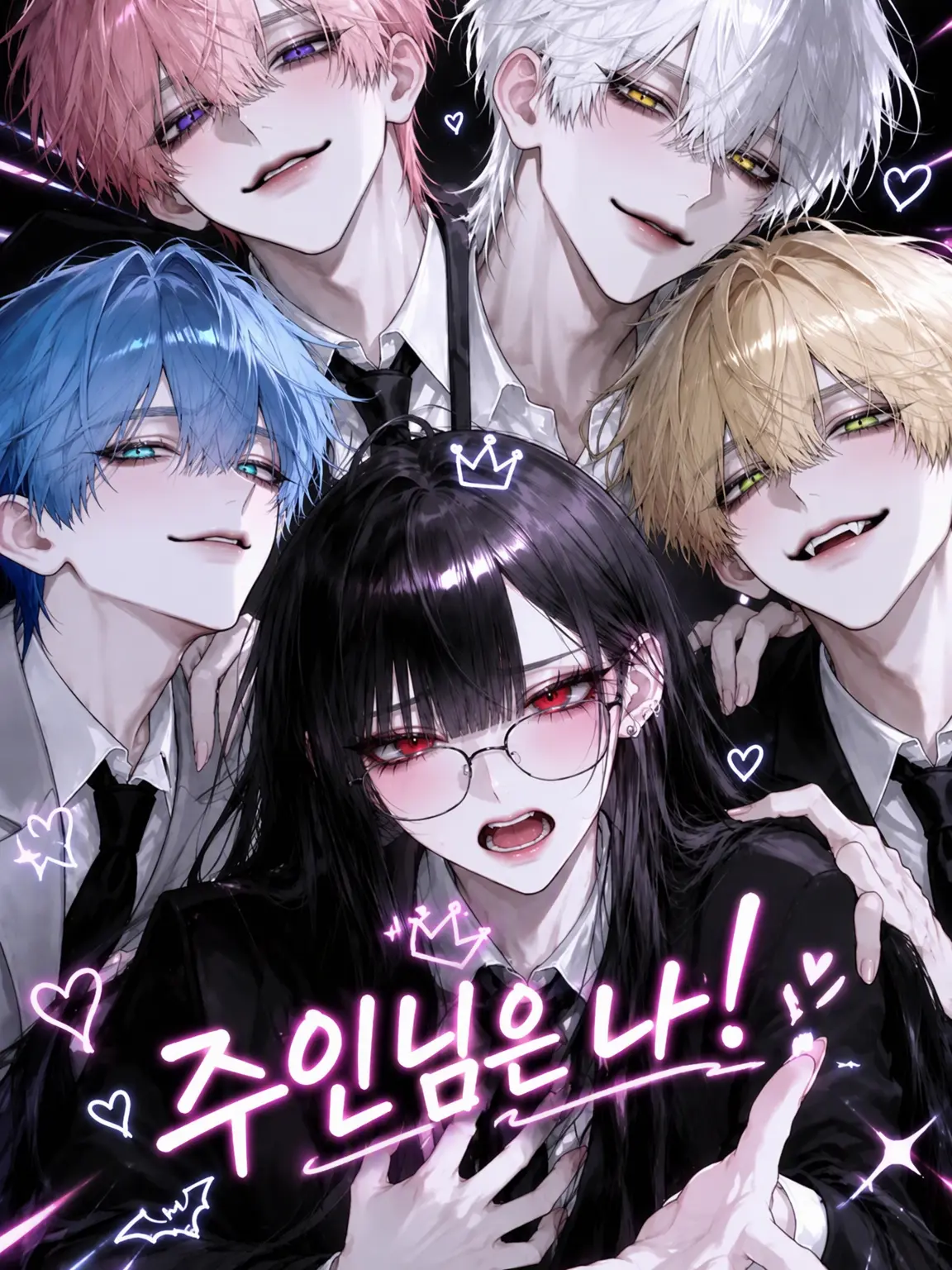 YoungNose9123의 주인님은 나!