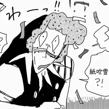Profile image of セバスチャン