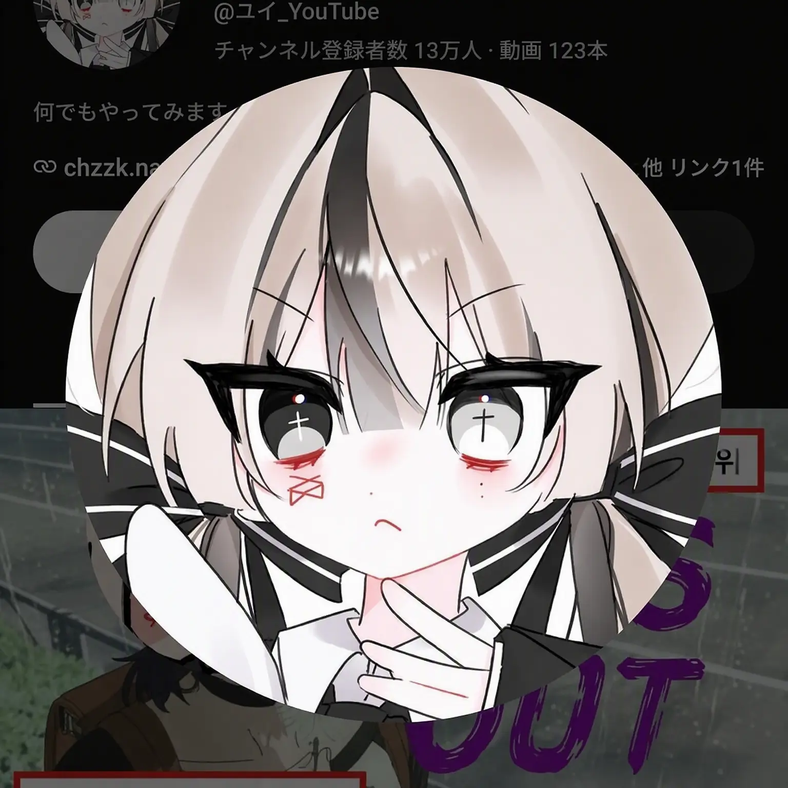 RoughSwab2506의 女子寮に来た男子YouTuberたち！？