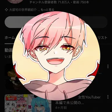 Profile image of 執事