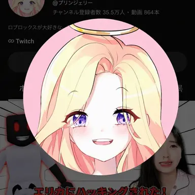 Profile image of プディングジェリー