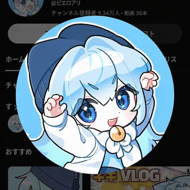 Profile image of タコ