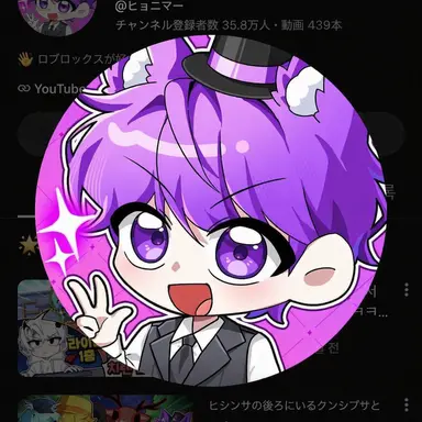 Profile image of ヒョニマー