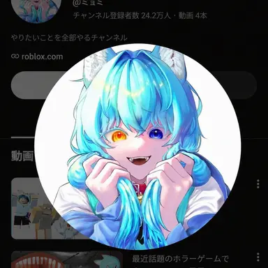 Profile image of リョミ